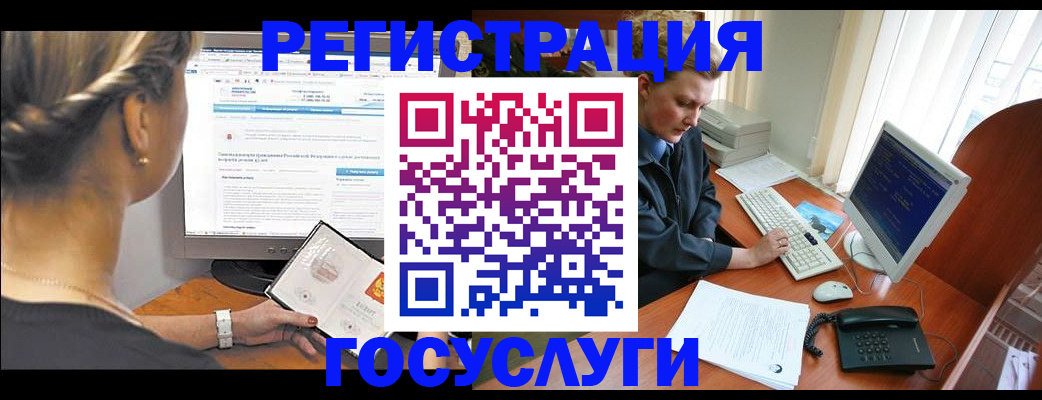 временная прописка в Иркутской области